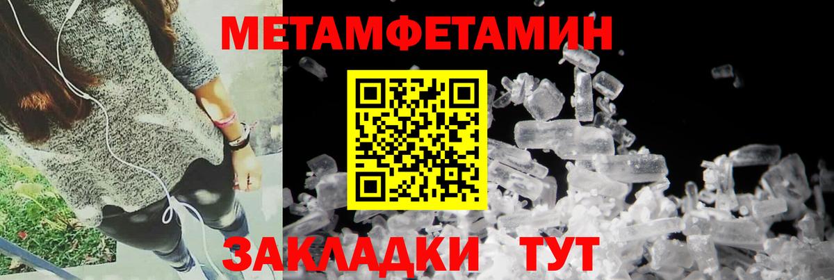 Amphetamine VHQ  Вход с VPN  АМФ  Лянтор 