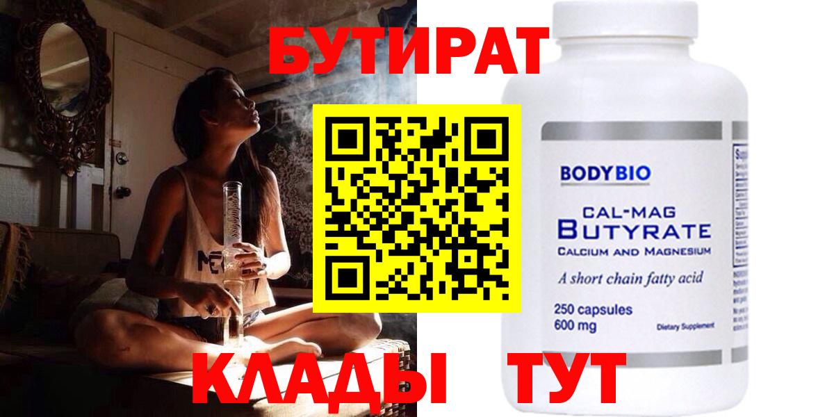 Бошки Шишки Лянтор