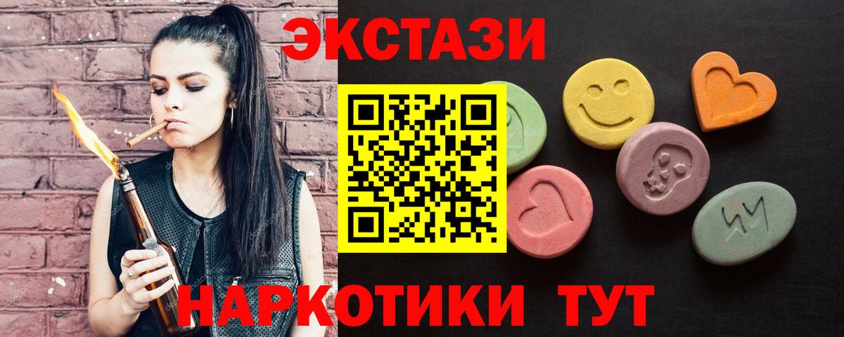 kraken ссылки  Ecstasy MDMA  Вход с VPN  Лянтор  Экстази ешки 