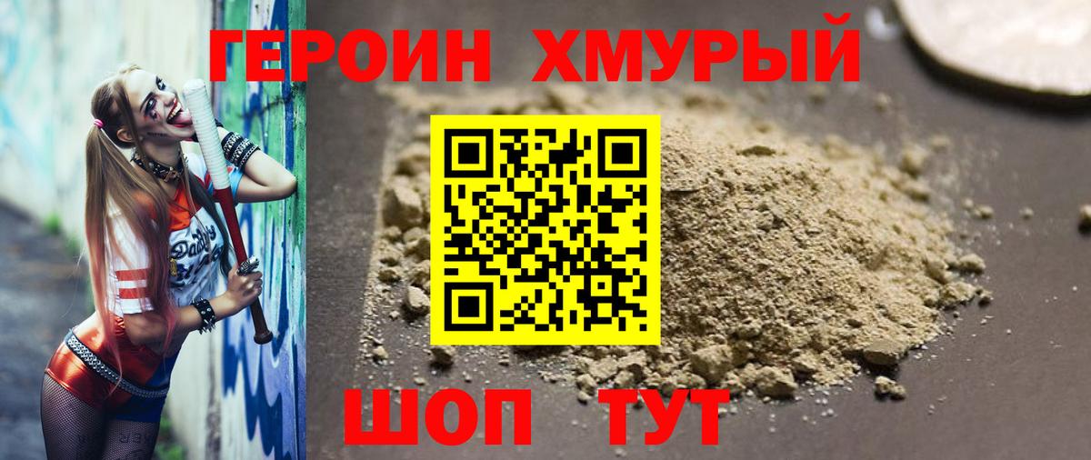 Лянтор  Героин Афган  Вход с VPN 