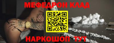mdpv Гусь-Хрустальный