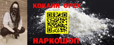 не бодяженный Гусиноозёрск