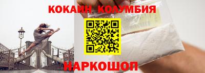 метамфетамин Гусев