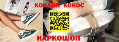 метамфетамин Гусев