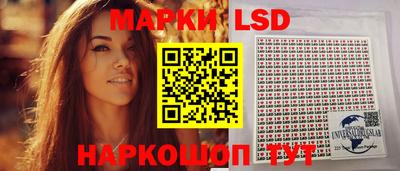 метамфетамин Гусев