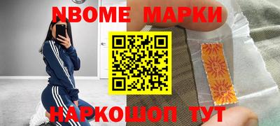 метамфетамин Гусев