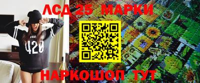 метамфетамин Гусев