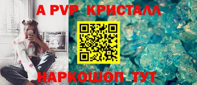 mdpv Гусь-Хрустальный