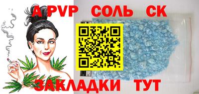 метамфетамин Гусев