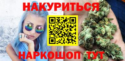метамфетамин Гусев