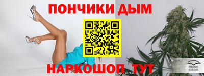 метамфетамин Гусев