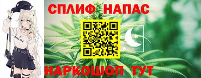 метамфетамин Гусев