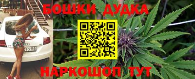 mdpv Гусь-Хрустальный