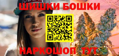 метамфетамин Гусев