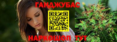 метамфетамин Гусев