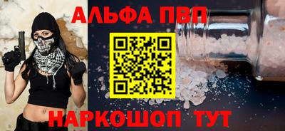 метамфетамин Гусев
