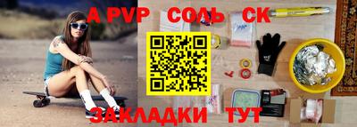 mdpv Гусь-Хрустальный