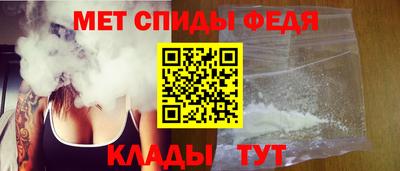 метамфетамин Гусев