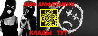метамфетамин Гусев