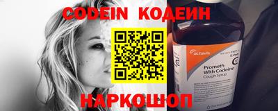 не бодяженный Гусиноозёрск