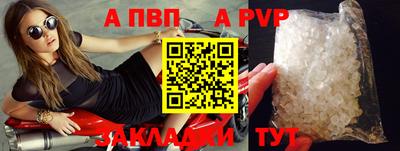 mdpv Гусь-Хрустальный