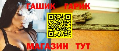 метамфетамин Гусев