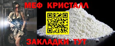 метамфетамин Гусев