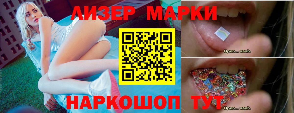 Лянтор  ЛСД экстази ecstasy  ЛСД экстази кислота  Вход с VPN 