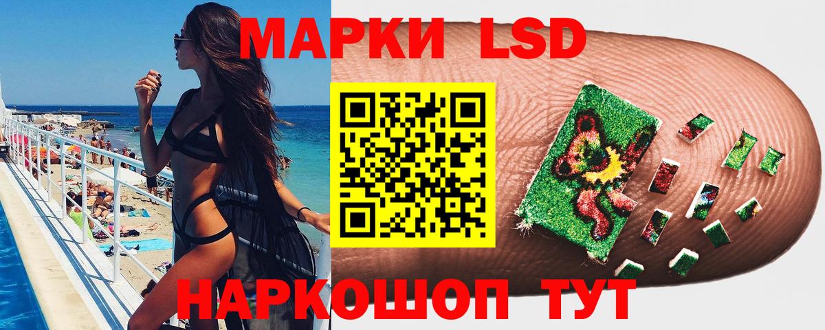 Марки 25I-NBOMe 1,8мг  Вход с VPN  Лянтор 