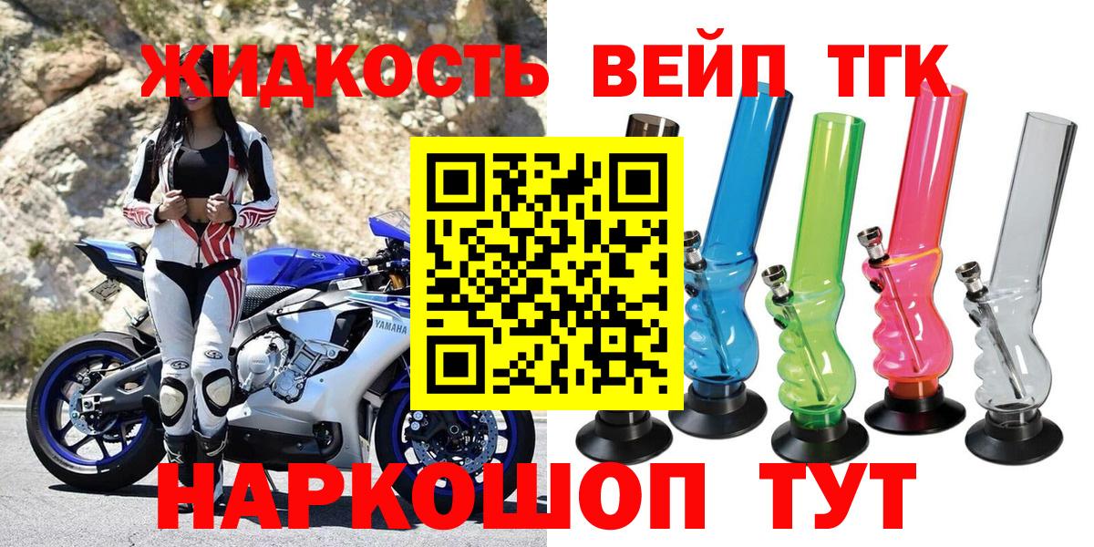 Дистиллят ТГК гашишное масло Лянтор