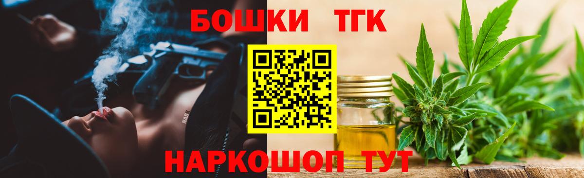 COCAIN  NBOMe  МЕТАДОН  Вход с VPN  МЕФ кристаллы  Лянтор  Гашиш  Канабис 
